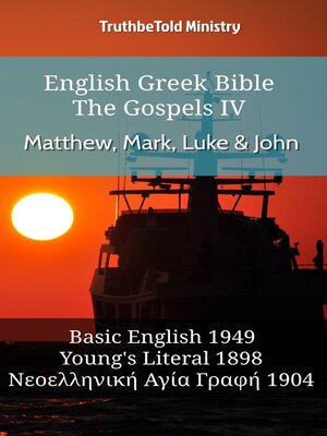 cover image of English Greek Bible--The Gospels IV--Matthew, Mark, Luke & John